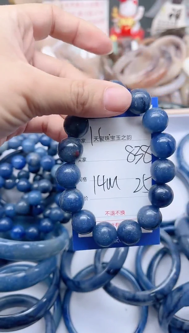 未镶嵌手镯石英质玉838