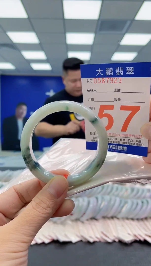 未镶嵌手镯翡翠AAAAAAAAAA