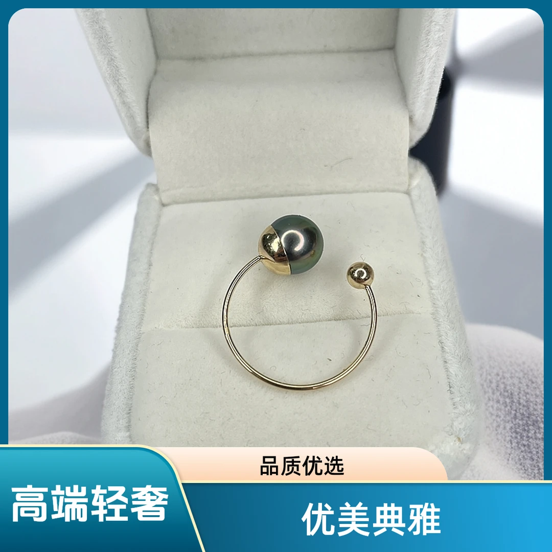 【瑞米珍珠】海水大溪地珍珠18k戒指8-9mm