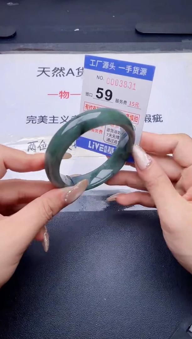 未镶嵌手镯翡翠翡翠手镯未镶嵌