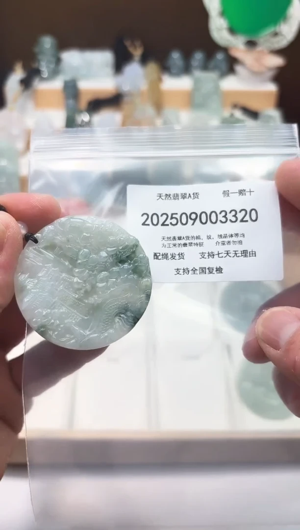 颈饰未镶嵌翡翠闪购商品8号店200250090028
