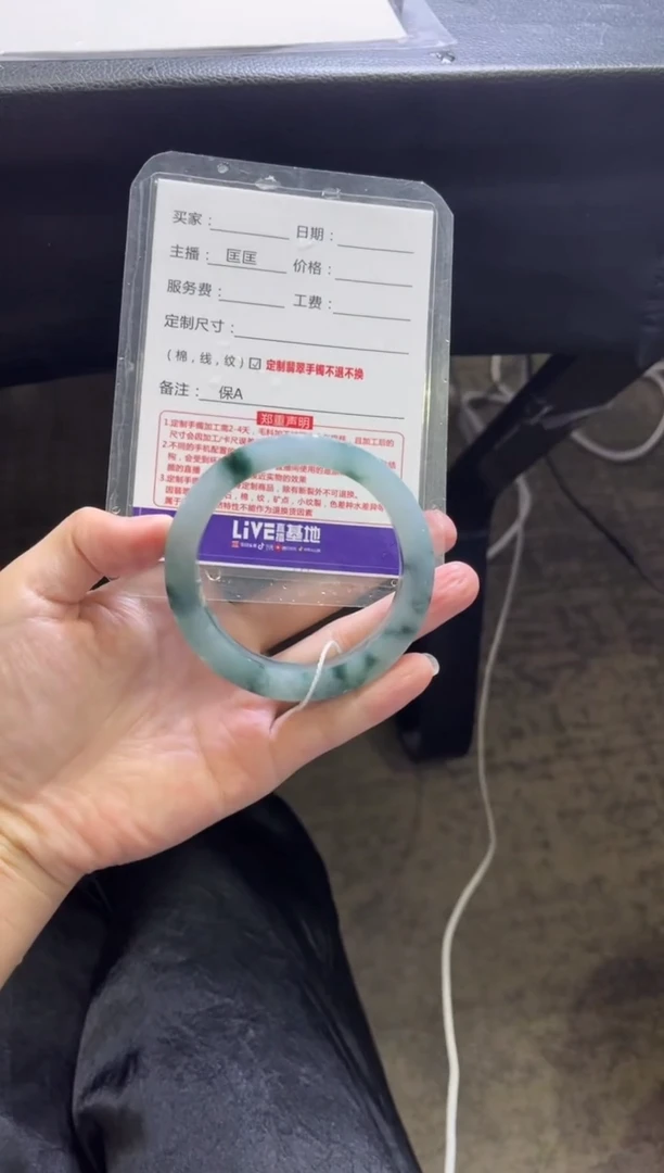 未镶嵌手镯定制翡翠.***雨定制手镯不退不换