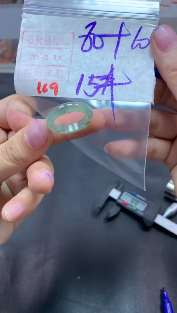 【闪购商品】定制翡翠未镶嵌戒圈15#90毛货需精细抛光