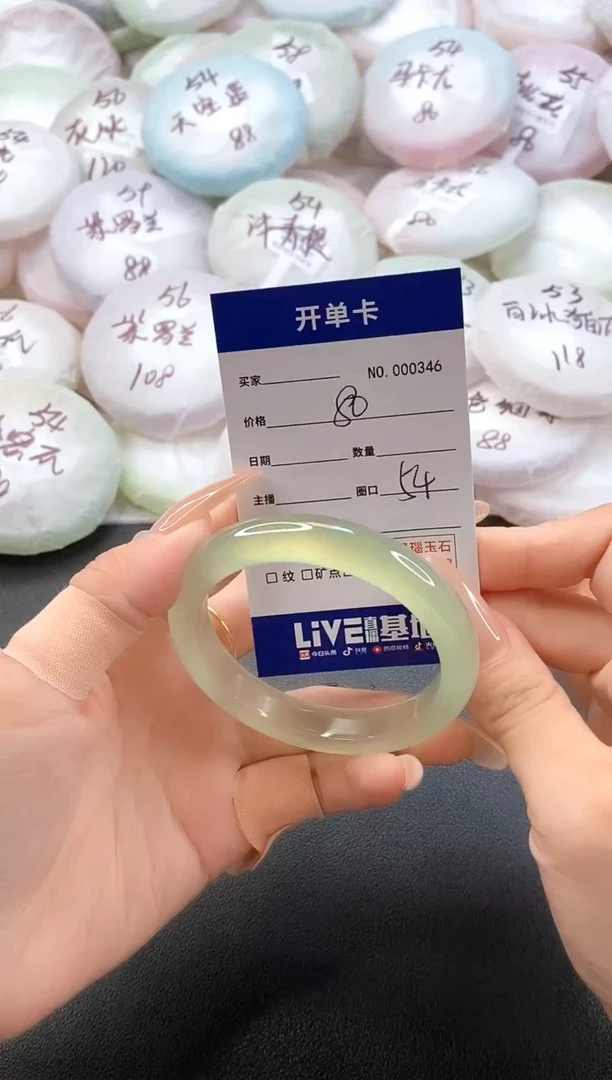 手镯玛瑙/玉髓未镶嵌0346圈口54
