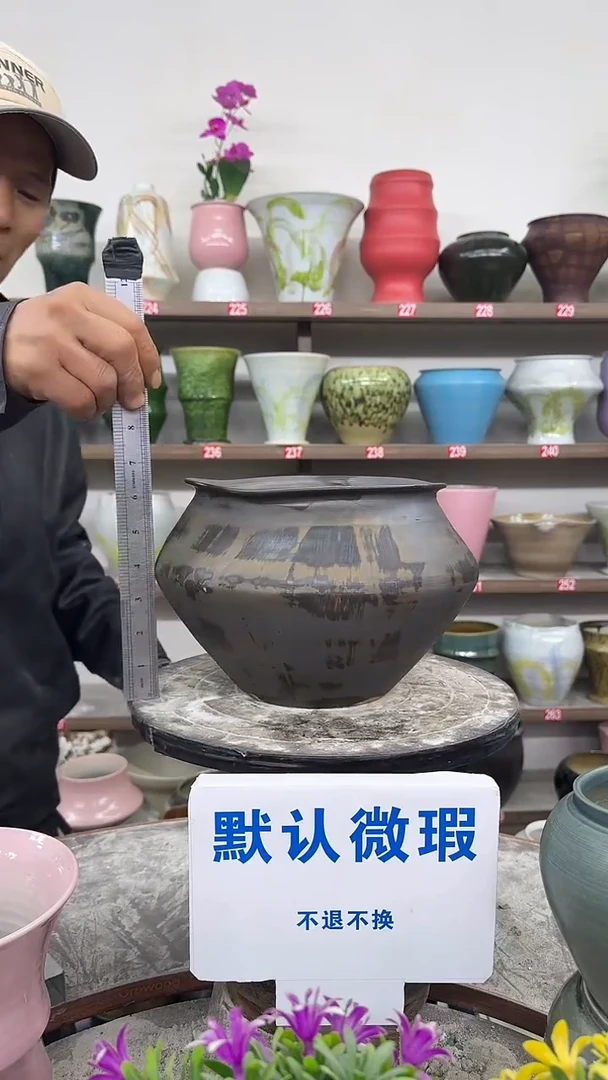 1-4-高17口18瑕-花盆