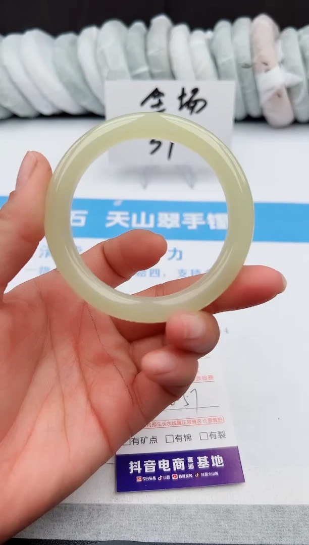 【闪购商品】石英质玉手镯未镶嵌z63-56-57