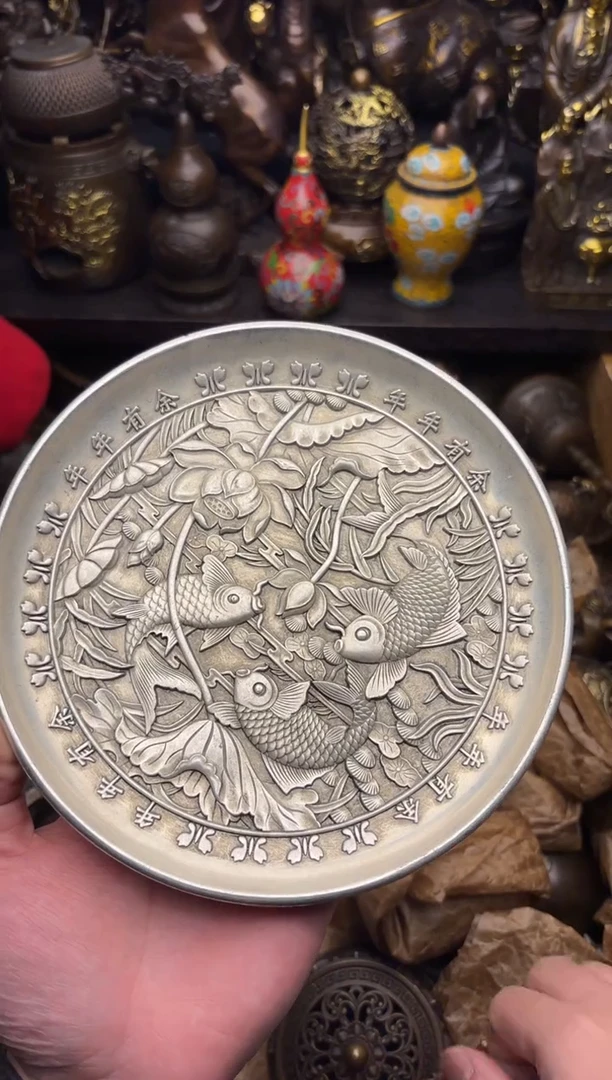 小周专属链接盘子