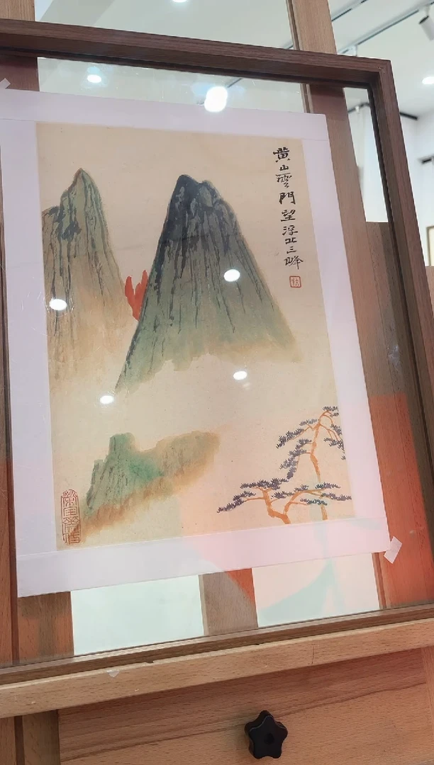 【闪购商品】版画版画--单个--不带框--带备案证书
