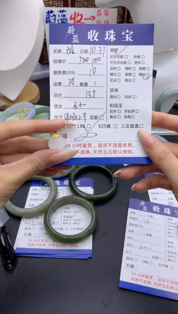 颈饰未镶嵌翡翠阳**暖吊坠