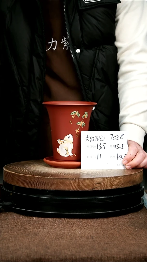 紫砂花盆花卉园艺7028+Z