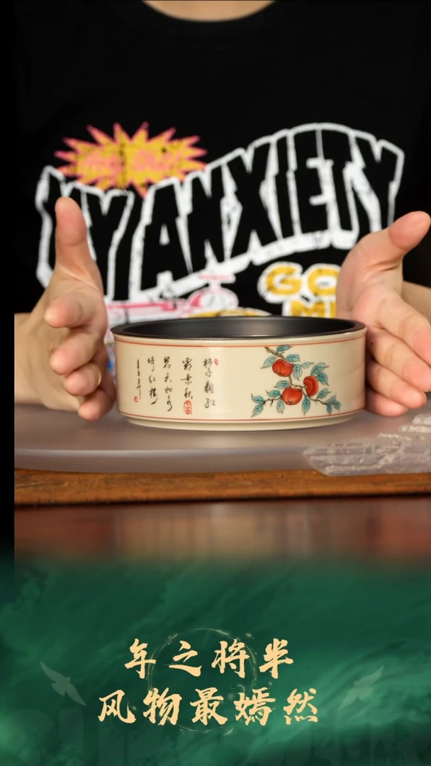 4珽珽茶器福利柿子壶承