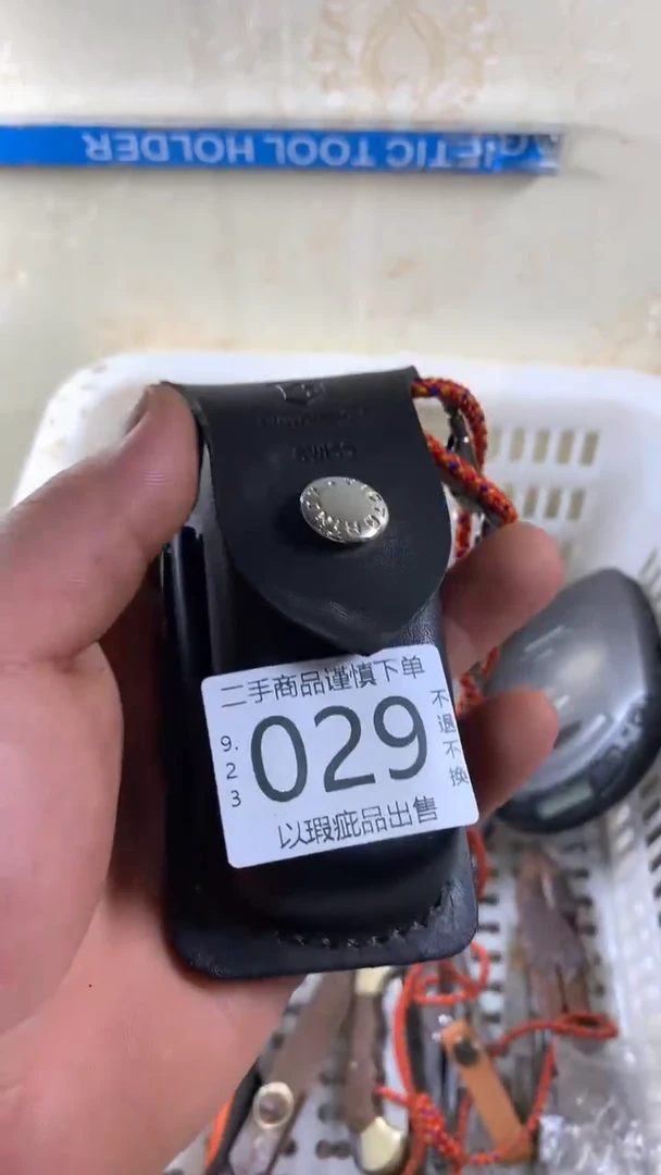 江*闪购链接直接付款