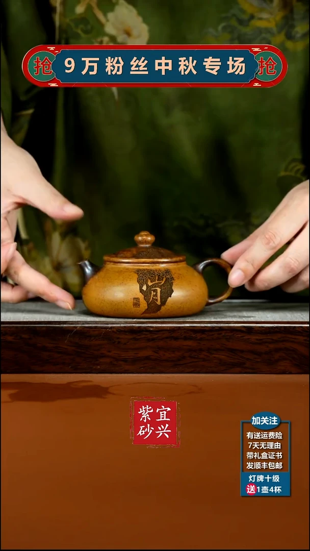 茶壶紫砂范青高温柴烧关山月寒江160CC