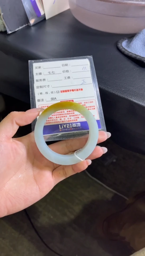 未镶嵌手镯定制翡翠独****丹定制手镯不退不换