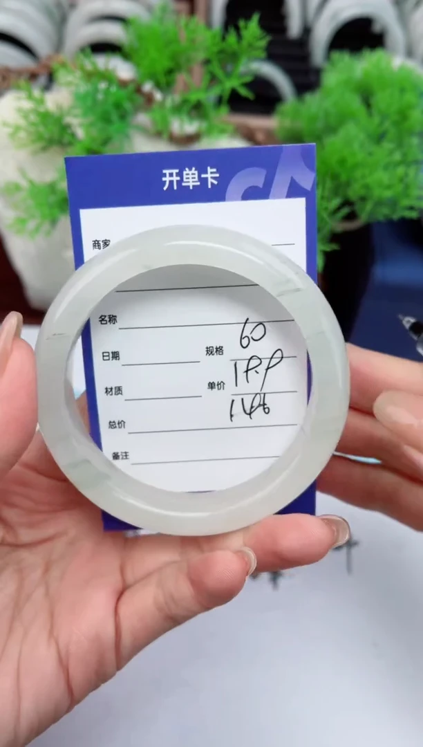 【闪购商品】石英质玉手镯未镶嵌146