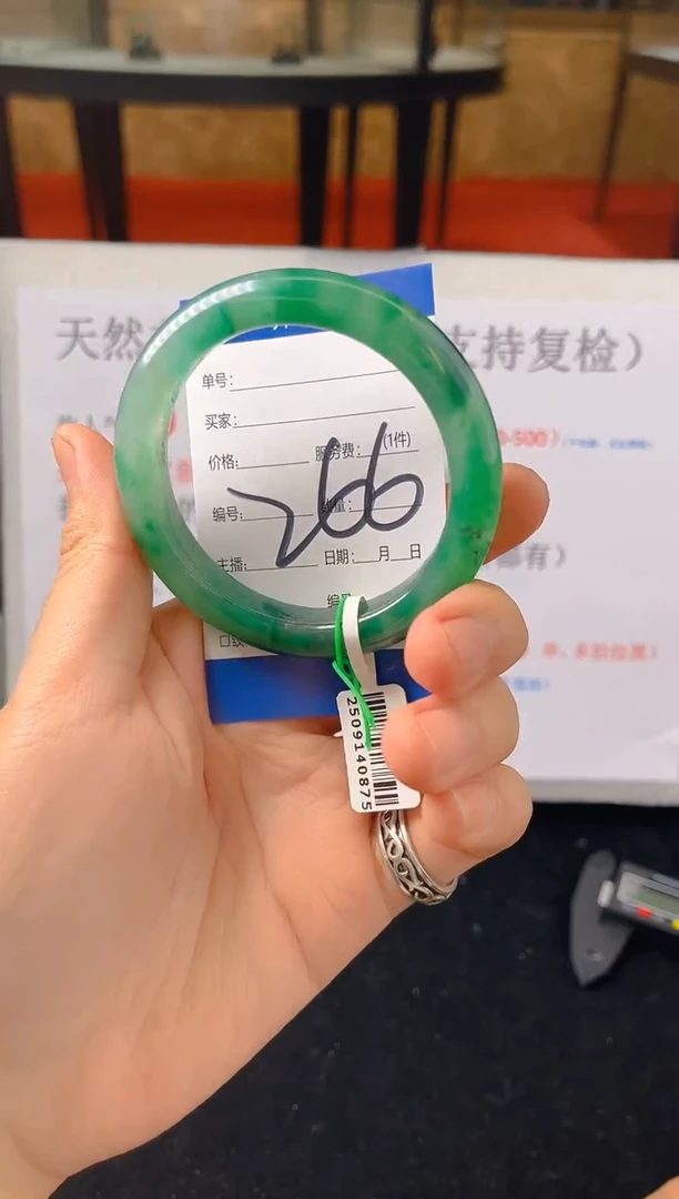 未镶嵌手镯石英质玉（非洲翠）微瑕，一经发货，运费不退介意勿拍