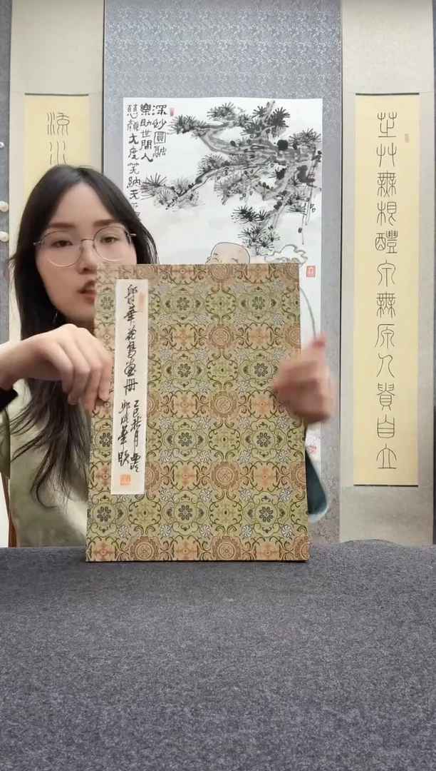 书法邱明华