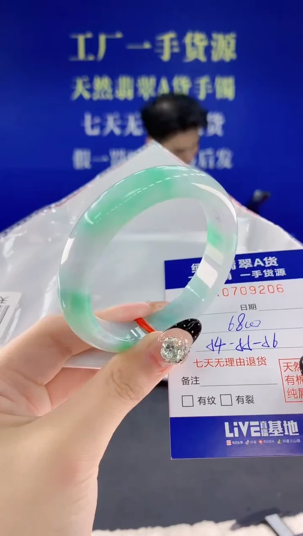 未镶嵌手镯翡翠06天然翡翠A货