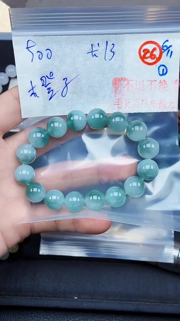 未镶嵌定制翡翠橙***，毛货需精细抛光拍一发一