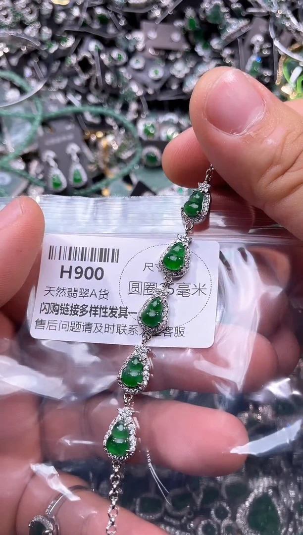 翡翠未镶嵌颈饰H900手链