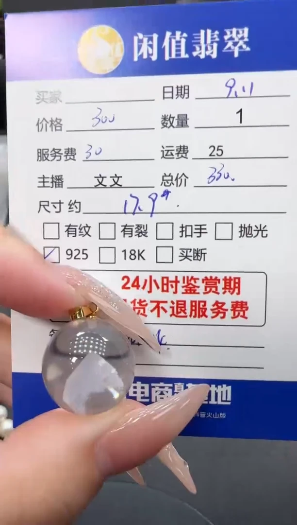 吊坠(不含链)银S925镶嵌水晶水晶吊坠