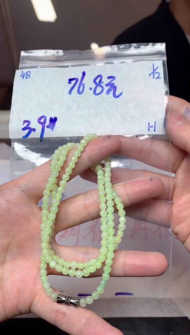 未镶嵌定制翡翠48毛货精细抛光珠串多样性拍一发一