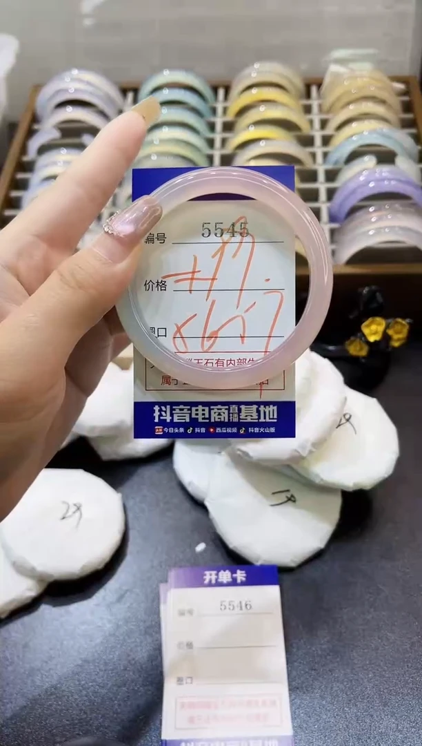 手镯玛瑙/玉髓未镶嵌5545