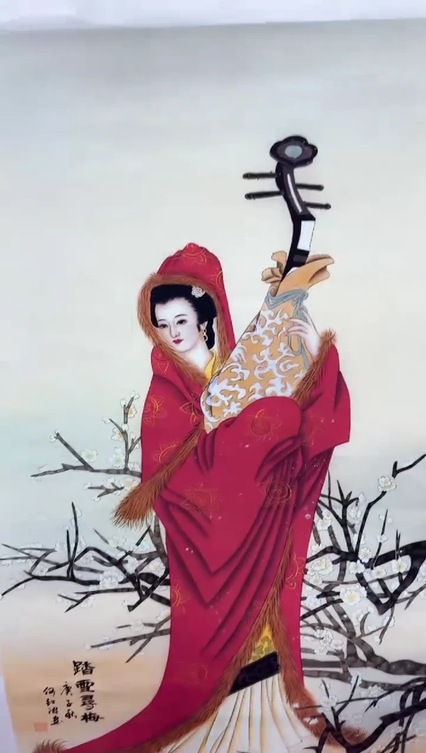 悦白书画年画年画A68