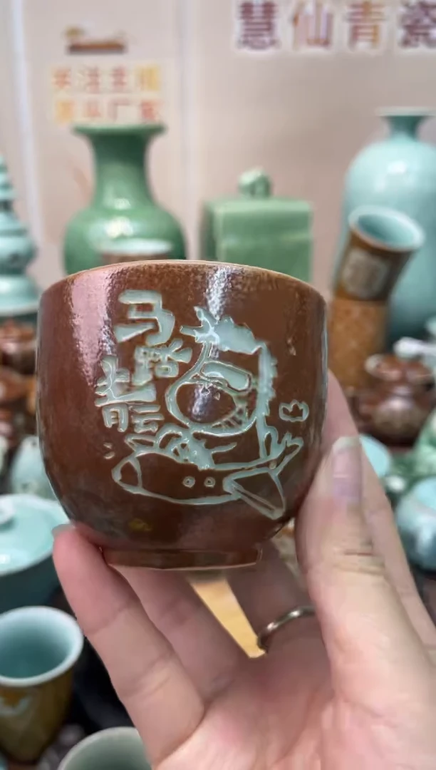 瓷 慧仙青瓷 龙泉青瓷大促