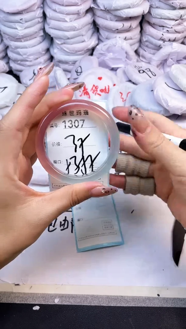 玛瑙/玉髓手镯未镶嵌1307