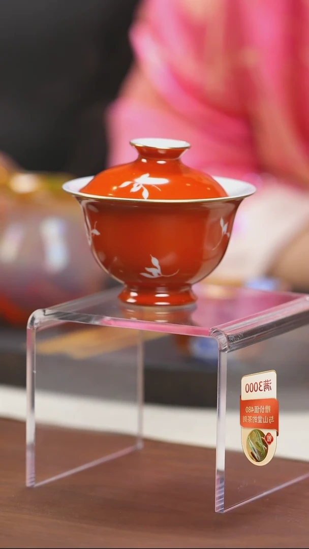 【闪购商品】.红色花朵盖碗一个非常漂亮