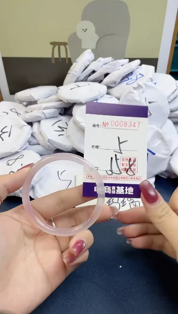 【闪购商品】玛瑙/玉髓手镯未镶嵌8347