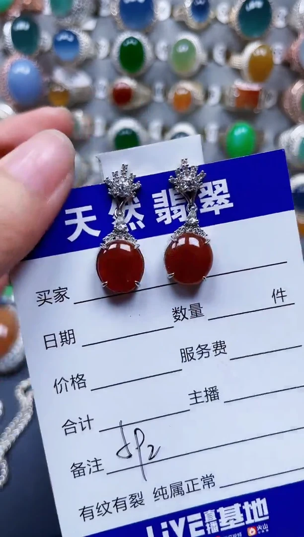 银S925镶嵌翡翠耳饰592