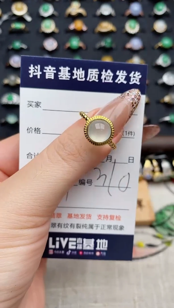 银S925镶嵌戒指翡翠.