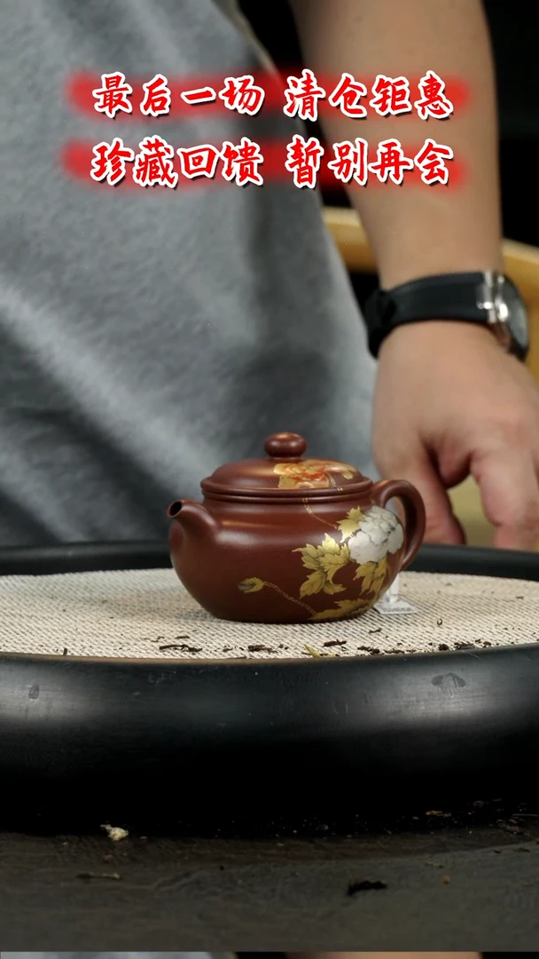 茶壶紫砂 M9  博古堂茶与器