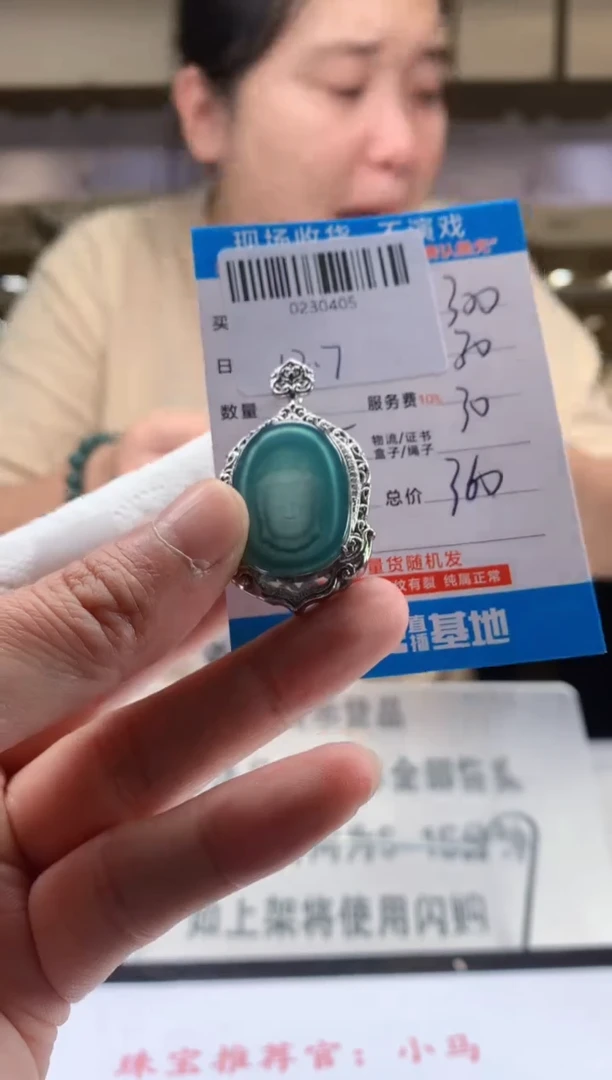 未镶嵌定制翡翠天然翡翠A货拍一发一