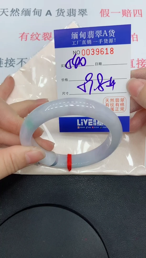 未镶嵌手镯翡翠9618缅甸翡翠手镯