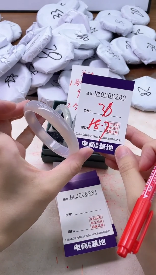 【闪购商品】玛瑙/玉髓手镯未镶嵌6280