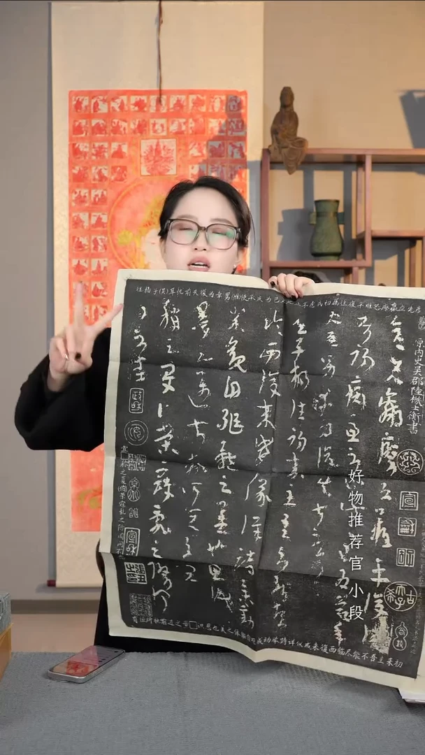 拓片用纸印石非遗传承拓片