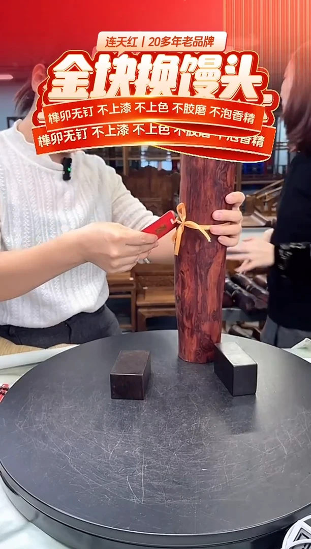 木DT251152MKW财源滚滚