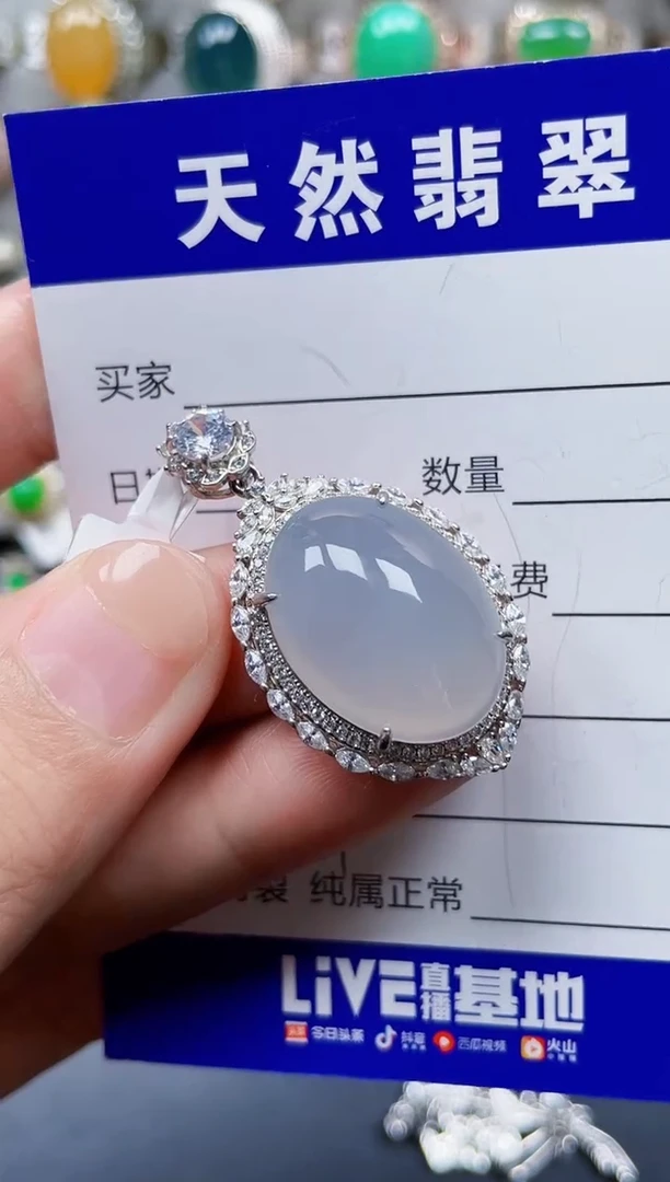 颈饰银S925镶嵌翡翠767