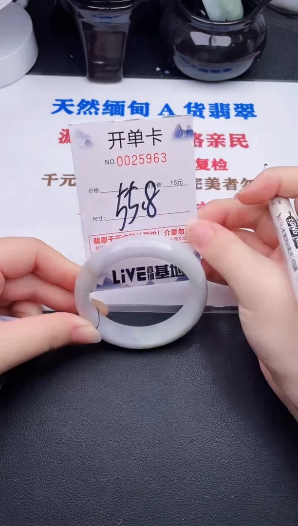 未镶嵌手镯翡翠63