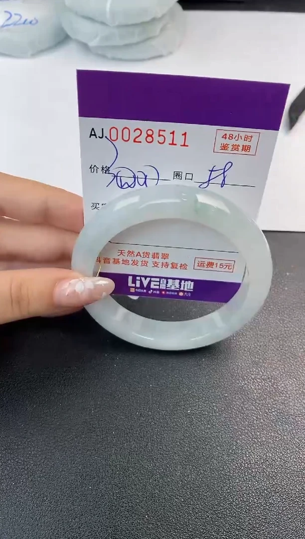 翡翠手镯未镶嵌天然A货翡翠
