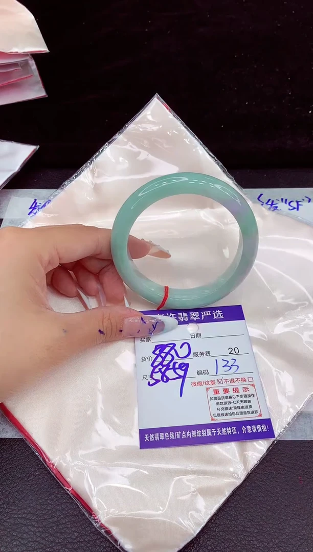 未镶嵌手镯翡翠1