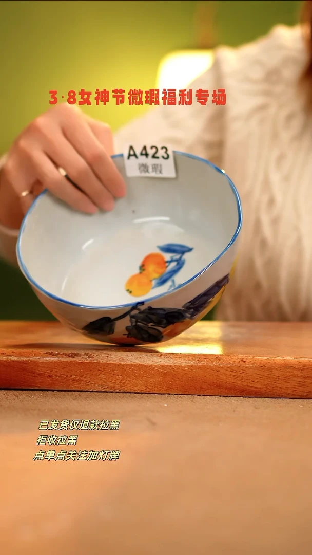 【闪购商品】其他WA423陶然集器瓷器