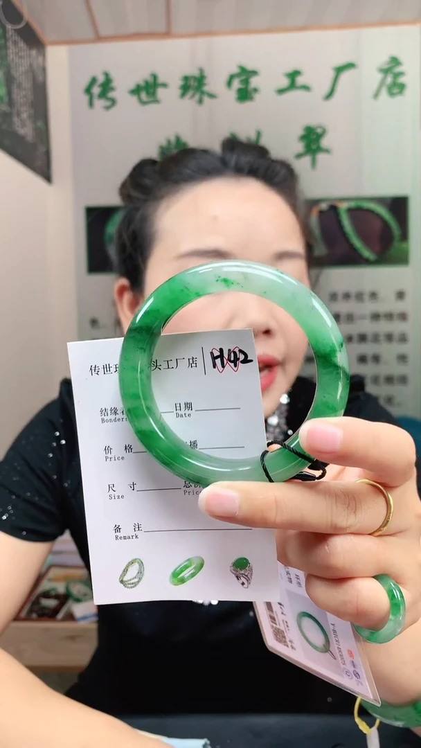 未镶嵌手镯石英质玉58+
