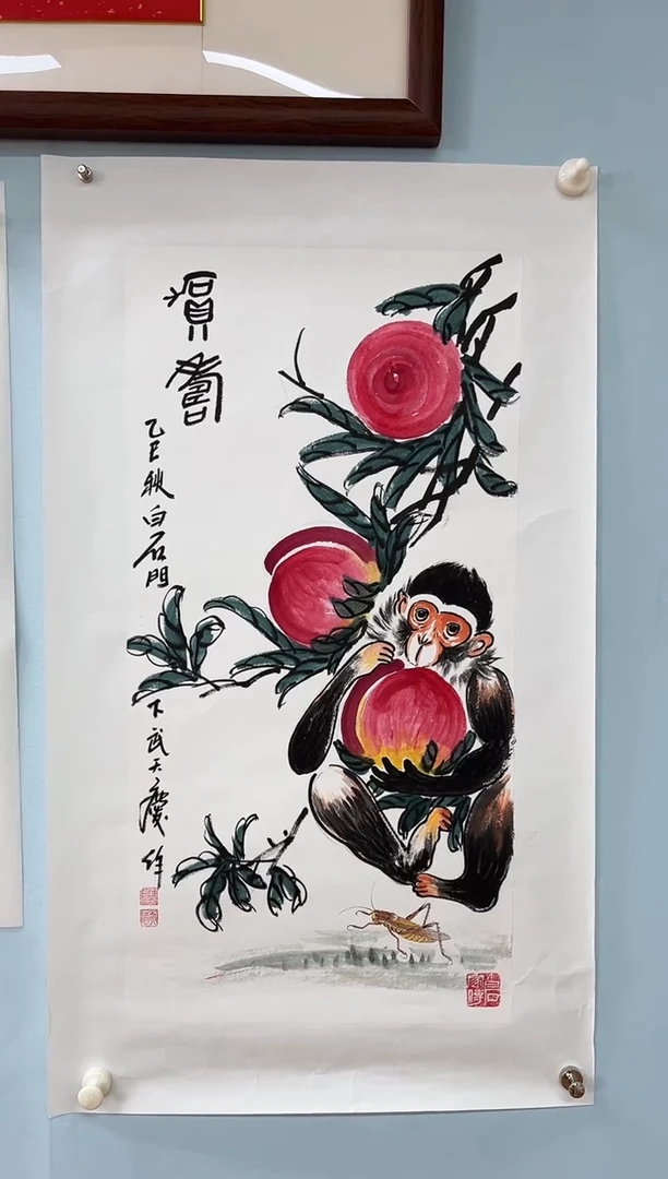 国画武天庆老师贺寿