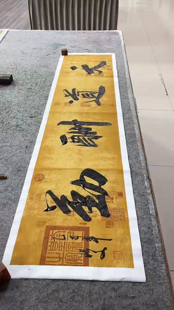 书法张浩文-四尺- 天道酬勤-宣纸