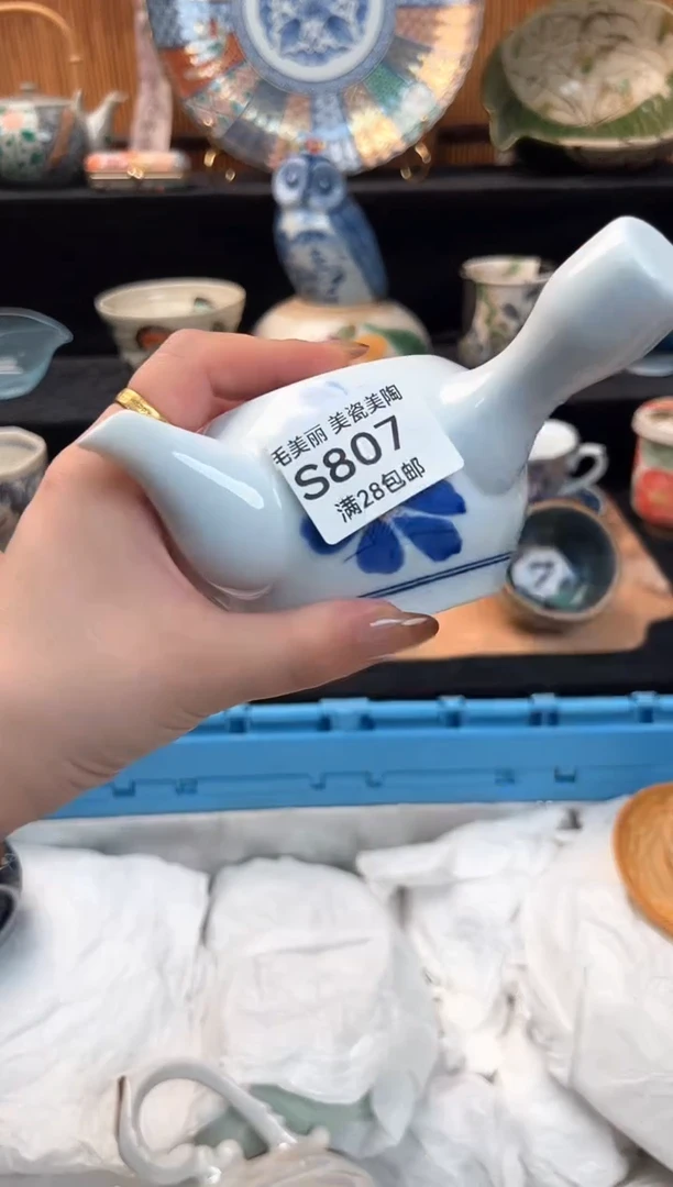 瓷片忧***！807S杯子盘子 碗