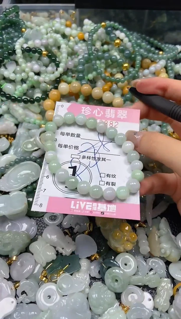 翡翠未镶嵌颈饰闪购0252882多样性发其一